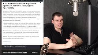 FPL-81 | Немного о популярности, лунных днях и др.