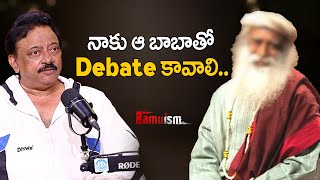 Ram Gopal Varma about Baba Devotees | RGV Sensational Comments On Babas | Ramuism