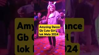 Beautiful dance at lok mela 2024 Gb cute girl #feedshorts  #viralshorts 😍😉💥