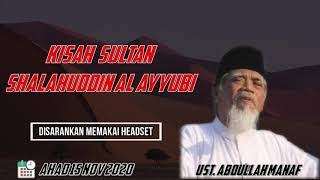 Kajian Ustadz Abdullah Manaf Amin 22 ‎Nov ‎2020