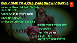 Ambar Se Toda Suraj Woh Pyara Karaoke | Raag Patel | RRR | Apna karaoke | Lyrics ( Eng & हिंदी )