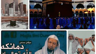 Tuduhan Ulama Saudi Tak Guna Mazhab Dijawab • 𝑺𝒚𝒂𝒊𝒌𝒉 𝑾𝒂𝒏 𝑺𝒚𝒖𝒌𝒓𝒊 𝑾𝒂𝒏 𝑰𝒔𝒎𝒂𝒊𝒍𝑨𝒍-𝑭𝒂𝒕𝒉𝒐𝒏𝒊 • Episode 18