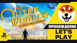 THE OUTER WORLDS PS5 — ПРОХОЖДЕНИЕ — ЧАСТЬ 1