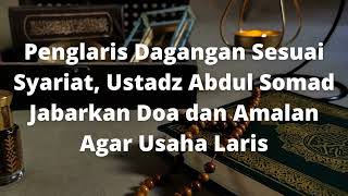 Penglaris Dagangan Sesuai syariat- UAS #motivation #islam #muslim #market #amalan