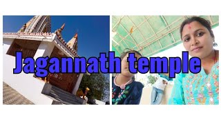 Gandidham Jagannath temple##gujarat #hindi ##odia video