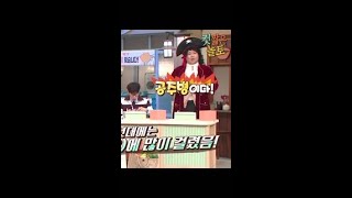 범규는 유명한 맑눈광임 #놀라운토요일