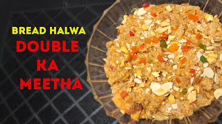 DOUBLE KA MEETHA Hyderabad wala - BREAD HALWA