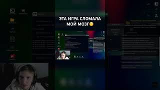 НОВАЯ ИГРА ПРО ХАКЕРОВ.ПОЛНОЕ ВИДЕО УЖЕ НА КАНАЛЕ!🧐 (Anonymous Hacker Simulator) #shorts #short