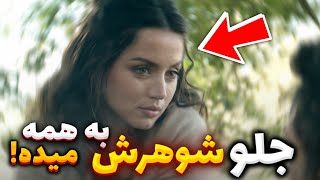 این زن جلو شوهرش با مردای دیگه رابطه ج*نسی برقرار می‌کنه! این فیلمو با خانواده نبین