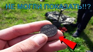 ДОРОГИЕ И ИНТЕРЕСНЫЕ НАХОДКИ ПЕРВАЯ 1000!