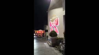 Santa and Christmas Lights in Newbridge #christmas #shorts #ireland