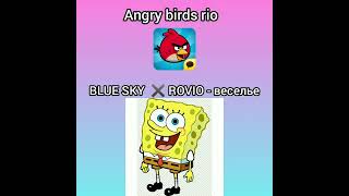 Твоя игра angry birds это: