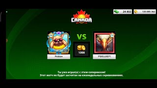 SoccerStars Canada skill tournament 2023. 6 тур RomaN vs Sher.