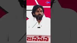 #pawankalyan #janasenaparty #andrapradesh #ycp #tdp #pitapuram #shortsviral #virel #shorts @NSTVlive