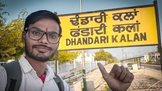 DHANDARI KALAN || RAILWAY STATION || LUDHIANA ||#Ludhianvi_vloger #Indidan_railways ||