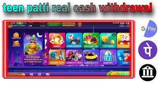 teen patti real cash withdrawal || teen patti real cash game || teen patti cash withdrawal