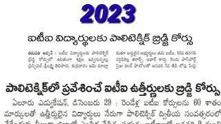 Ap iti Bridgecourse 2023 Lateral entry.Practical and written exams update full details, student icon