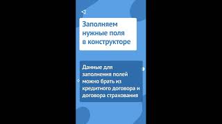 Инструкция по подготовке заявления об отказе от договора страхования на сайте знакомый-юрист.рф