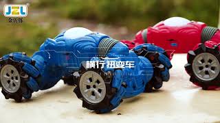 Pure Toy - Stunt Car