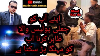 Fake Police Prank Might Land you in Jail | Criminal Offence | Law | Haider Mir | Advocate