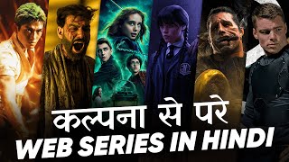 7 Amazing NETFLIX Shows of 2023 in Hindi | Moviesbolt