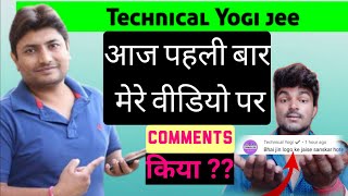 technical Yogi || technical technical yogi Ji my video comment | technical yogi