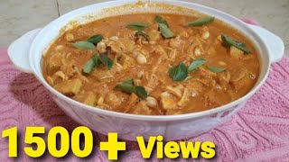 Jackfruit curry recipe|ಹಲಸಿನ ಕಾಯಿ ಸಾಂಬಾರ್|