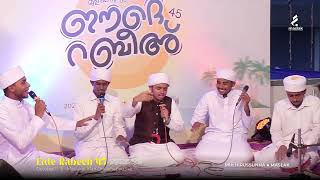 GENERAL QAWALI   QAIS MANGALOOR  & TEAM   | MULHIRUSSUNNA EIDE RABEEH 45