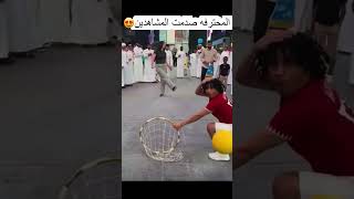 المحترفه صدمت المتفرجين #shorts