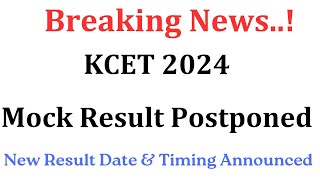 KCET 2024 Mock Result Postponed Again | KCET Mock Result Date 2024 | KEA KCET 2024 Updates