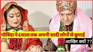 Govinda hid his marriage for 4 years but why? | Govinda love story | #Shorts