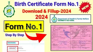 Birth certificate form no-1 fillup & upload ||How to download Form no 1 || birth certificate form -1