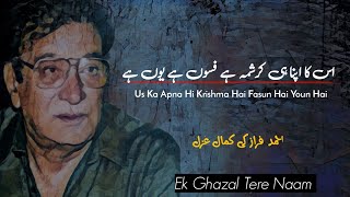 Us Ka Apna Hi Krishma Hai | Ahmed Fraz Urdu Ghazal | Urdu Poetry | Urdu Shayari