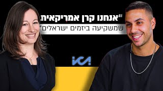 מעורכת דין למייסדת קרן הון סיכון | מבט לאחור פרק #11 | גילי אלקין