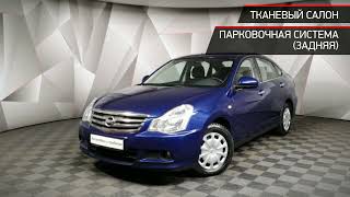 Nissan Almera с пробегом 2017