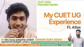 Prepwise Student Speaks | CUET UG 2024 Batch | Alfas | Kerala's No.1 CUET Coaching | Prepwise