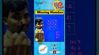 Missing Number #pyq #shorts #ytshorts #youtube #youtuber #youtubeshort #ytshort #reasoning #focus40