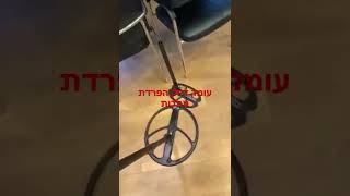 שילוב של 3 צלחות חיפוש מאפשר גילוי של מטרות עומק וגם מארות קטנות זהב כסף נחושת אמין ומדויק