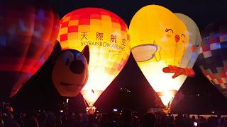 20180624  Shihmen reservoir hot air balloon show