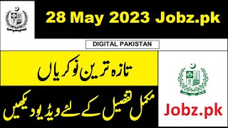 Private and Multinational Jobs in Pakistan 28 May 2023 Sunday