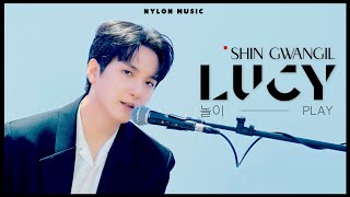 루시 신광일 - 놀이 LIVE CLIP 🎤 ｜LUCY SHIN GWANGIL FOCUS CAM｜나일론뮤직 NYLON MUSIC LIVE ♪