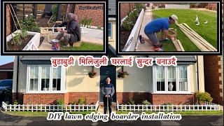 Easy DIY lawn edging border fence | बुडाबुडी मिलिजुली फुलबारीको लागि बार बनाइयो | Nepali Family UK