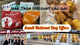 Sab Ki Shopping Hui Siwaye Mere | Saudi National Day Offers |