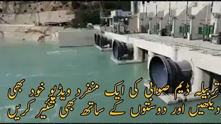 Best video of turbela dam. By islaah media 003