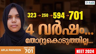 4 വർഷം...തോറ്റുകൊടുത്തില്ല...|NEET 2024|DR.JP'S CLASSES