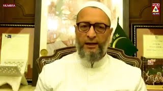 Asaduddin Owaisi | Watch Full Video