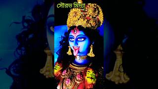 Maa Kali।Mathurapurl।Kali Puja 2024।Kumartuli Kali Puja।#kalipuja #maakali #shyama #kali #new #2024