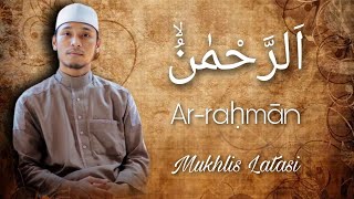 Murottal Surah Ar-rahman | Mukhlis Latasi |سورة الرحمن | القارئ مخلص لاتاسي