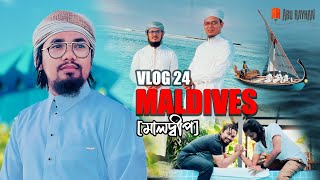 Maldives Tour | Vlog 24 | Abu Rayhan | Kalarab | New Vlog 2022