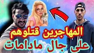 البرازيلية لي عندها ماضي أهرب منها لا يقتلوك بزاف ماتوا 😭